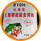 活力集团